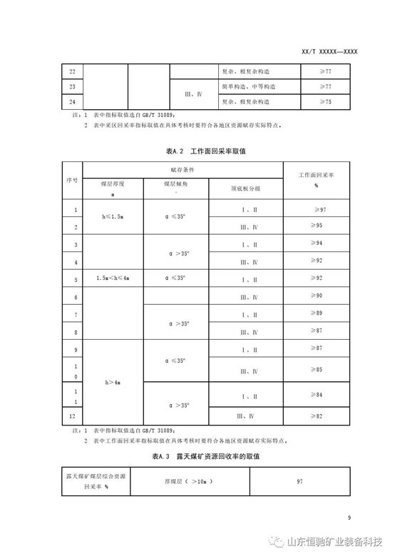 微信圖片_20190417111453.jpg