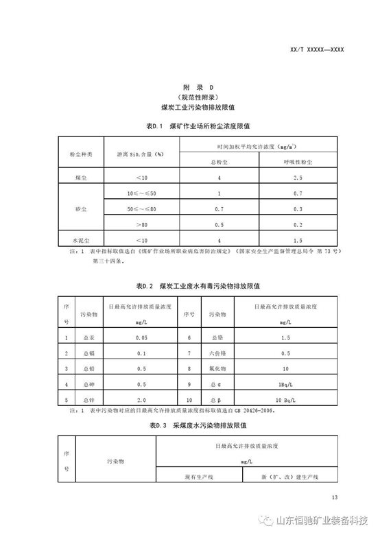 微信圖片_20190417111509.jpg